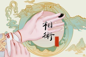 女人35岁发大财的手相
