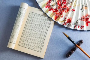 八字入门基础知识(最全整理,方便初学)