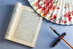 算命学的是什么书籍
