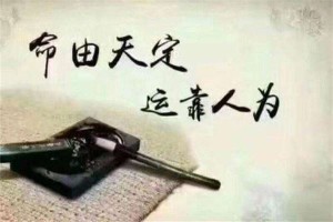 十天干八格取用神详解