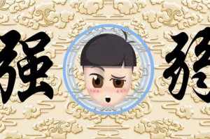 日元偏弱是身强还是身弱