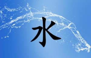 五行缺水最吉利的字