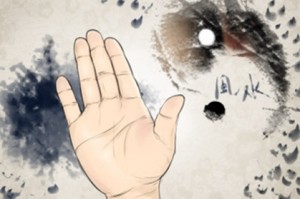 女生右手手掌掌纹图解