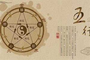 怎么算八字五行缺什么