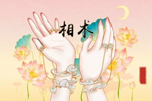 手上财富纹怎么看