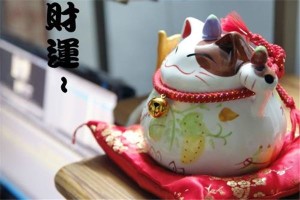 生辰八字算财运怎么算