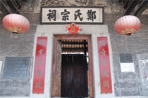 梦见祠堂是什么意思？