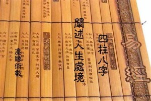 怎样排四柱八字