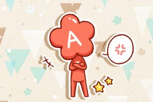 错失机会的血型分析