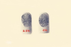 一个簸箕到十个簸箕的顺口溜怎么说