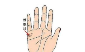婚姻线三条好不好