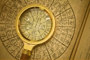 日干支层次决定命运吗