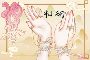 女人财运好的手相分析