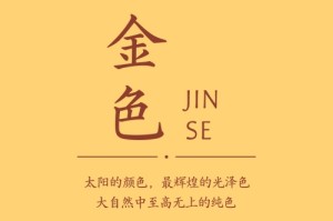 缺金的人什么颜色是不好的
